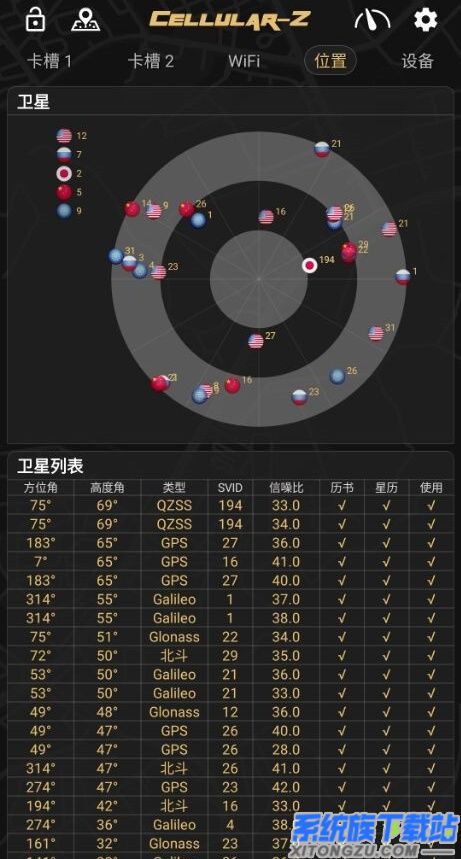 北斗系统支持安卓系统吗,助力智能导航新时代