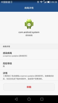 荣耀六的安卓系统,畅享极致性能与智能体验