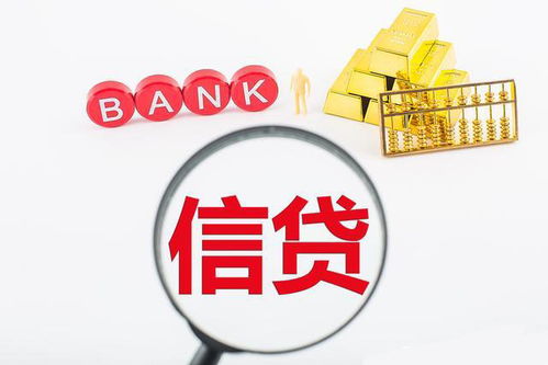 加密货币担保贷款,解锁数字资产价值的新途径