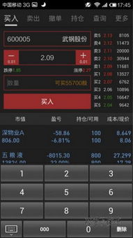 同花顺安卓系统下载不了,同花顺安卓系统下载难题解析