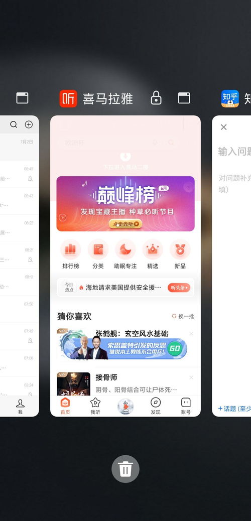安卓系统手机app广告,创意与技术的完美融合