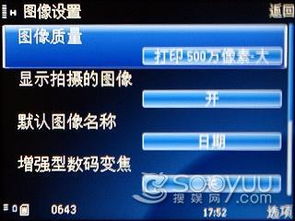 塞班3系统对比安卓,塞班3系统与安卓系统全面对比解析