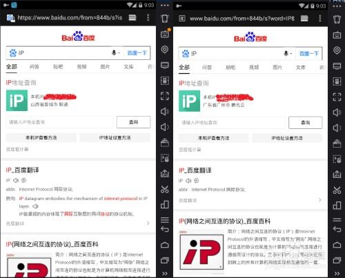 如何切换地区安卓系统,安卓系统地区设置指南