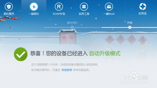 安卓系统5.0rom,革新体验与性能提升全解析