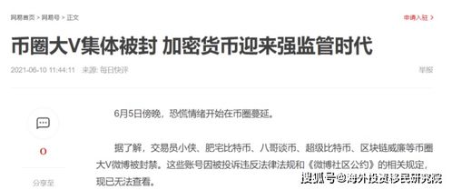 加密货币持有者采访,投资动机、市场看法与未来展望