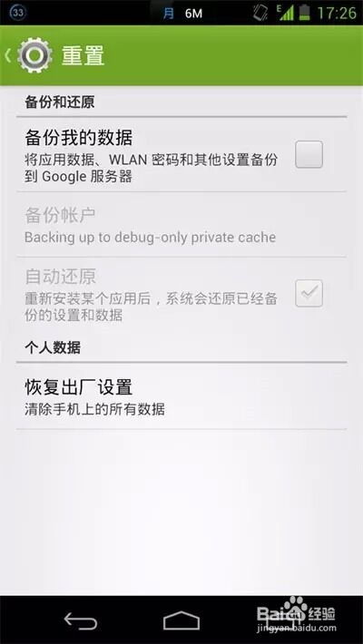 安卓系统手机如何提速,轻松提升系统流畅度