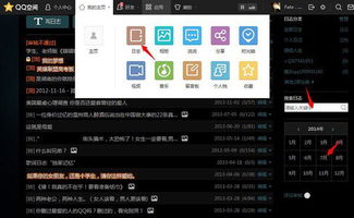 怎样关闭安卓系统日志,操作指南与技巧