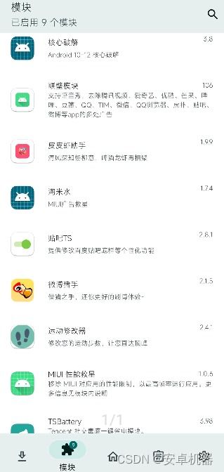 lsp支持多少安卓系统,解锁安卓系统新境界