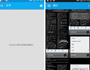 安卓系统怎么吸色,打造个性化视觉体验