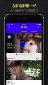 安卓酒店影音系统app,打造智能客房体验新篇章