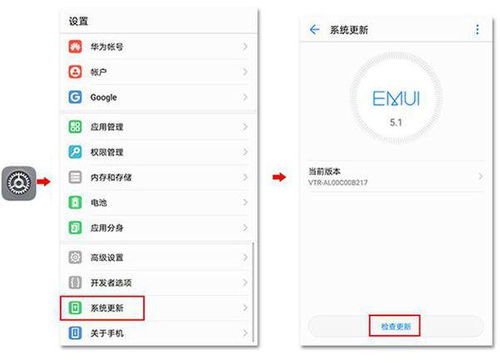 华为怎样下载安卓系统,畅享智能生活