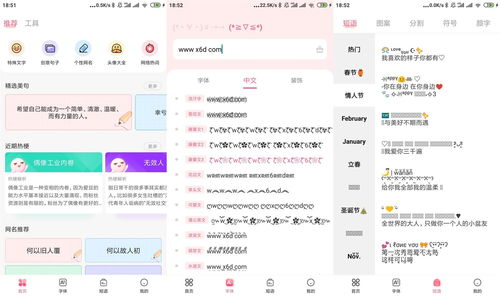 安卓系统的特殊字符,揭秘安卓系统中的特殊字符奥秘