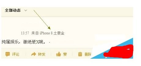 安卓系统变为苹果图标,体验全新视觉风格