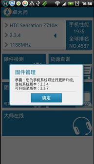 安卓系统更新的后果,变革与挑战并存