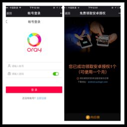 苹果系统和安卓系统合作,跨界合作新篇章