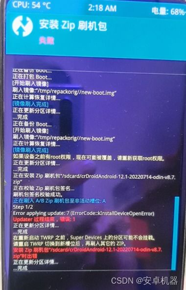 线刷安卓原生系统,深度解析与实操指南