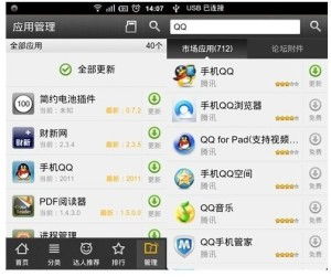 安卓系统的主要市场,引领全球移动市场的主导力量概览