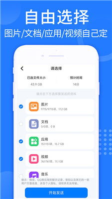 系统克隆能用吗安卓,系统克隆助力安卓设备高效升级与备份