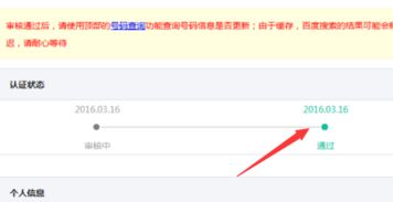 安卓系统怎么作标记,轻松实现个性化定制