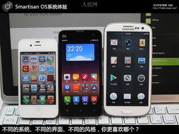 锤子系统和安卓系统区别,差异解析与特色对比