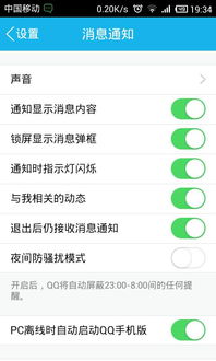 安卓系统最低支持qq,探索支持QQ的智能设备新选择
