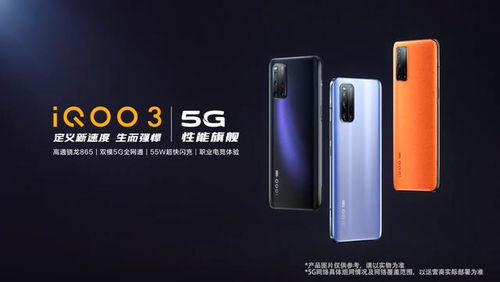 iqoo 安卓系统王者跳帧,王者跳帧问题深度解析与解决方案