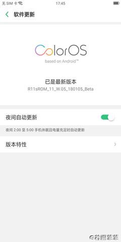 安卓系统8.1oppo,性能升级与用户体验革新