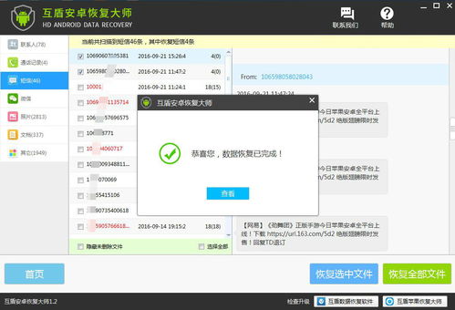 查看安卓的系统数据,深度解析系统性能与隐私安全