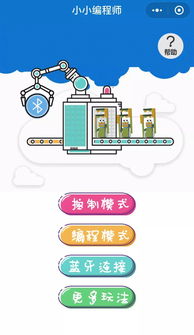 安卓系统绑不了蓝牙,安卓系统蓝牙绑定难题解析与解决方案