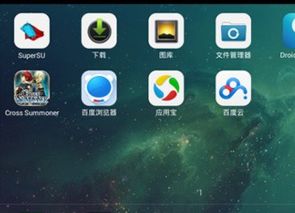 安卓游戏用苹果系统,体验无界畅玩新境界