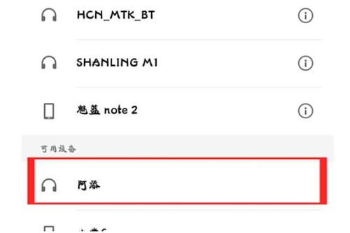 安卓系统有耳机图标,连接音乐与生活的桥梁
