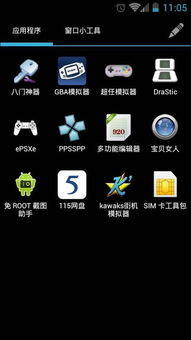 安卓系统源码复制拷贝,从复制到生成的技术揭秘