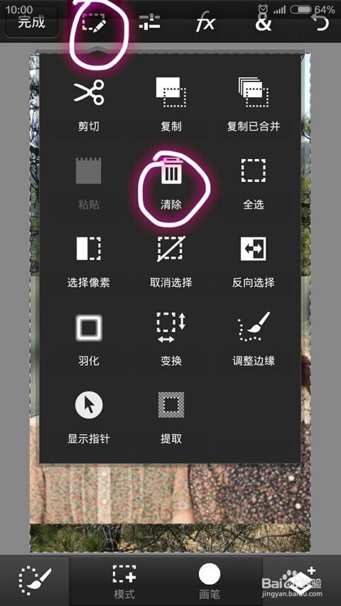 系统调色教程安卓手机,轻松掌握色彩调整技巧