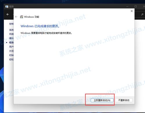 如何装装安卓系统教程,安卓系统安装教程全解析