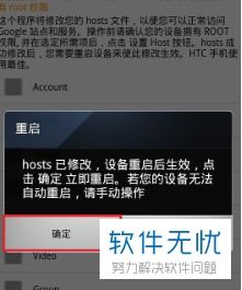 安卓系统如何断网络,Android系统断网操作指南