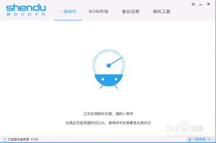 安卓系统下刷机,轻松实现系统升级与优化