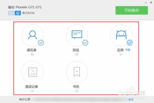安卓系统设置还原模式,轻松恢复设备至出厂设置全攻略