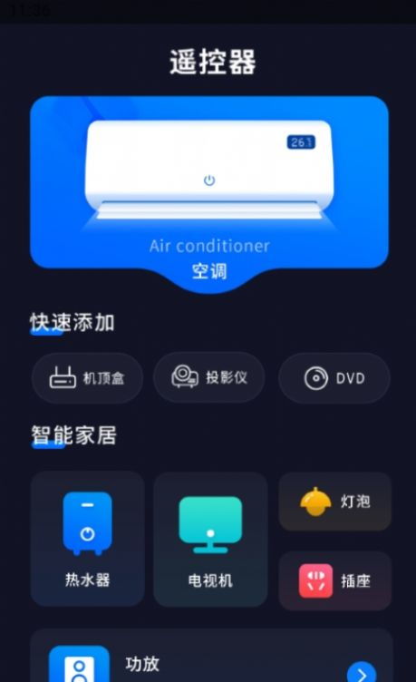 门禁钥匙下载安卓系统,门禁钥匙驱动下的安卓系统创新与应用概述