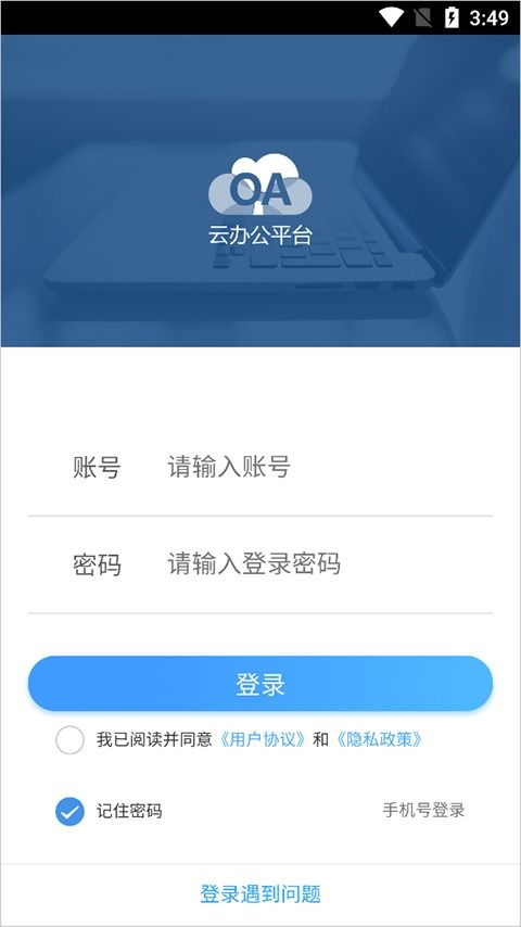 oa系统安卓不能用,OA系统安卓兼容性问题解析与解决方案