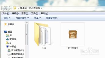 安卓系统怎么变win,揭秘如何变身成为Windows操作系统