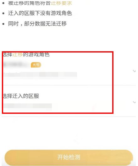 荣耀os系统安卓14,引领未来智能体验的革新之作