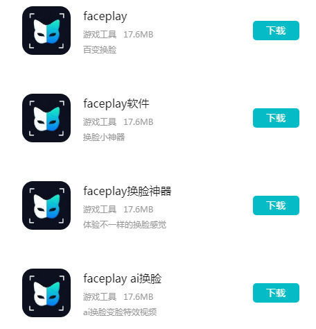 安卓系统怎么下载FacePlay,安卓系统下FacePlay应用下载指南