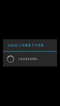 安卓不停系统桌面关闭,安卓系统桌面关闭功能详解与不停机操作指南