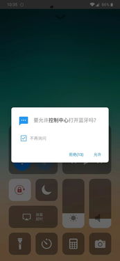安卓系统怎么设置ios,你就可以在Android应用中生成一个类似于iOS风格的概述文章副标题。