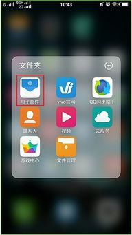 安卓系统设置两套系统,体验双重魅力