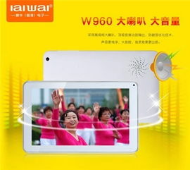 爱华平板升级安卓系统,畅享智能新体验