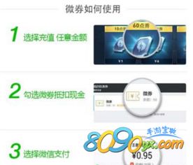 王者荣耀歧视安卓系统,揭秘系统偏见背后的真相