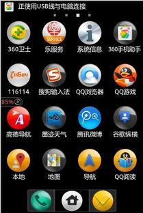 安卓系统删除图库图标,轻松恢复桌面整洁