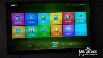 tcl电视安卓系统查询,功能解析与使用指南