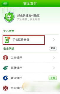 小桐影视专用安装包 